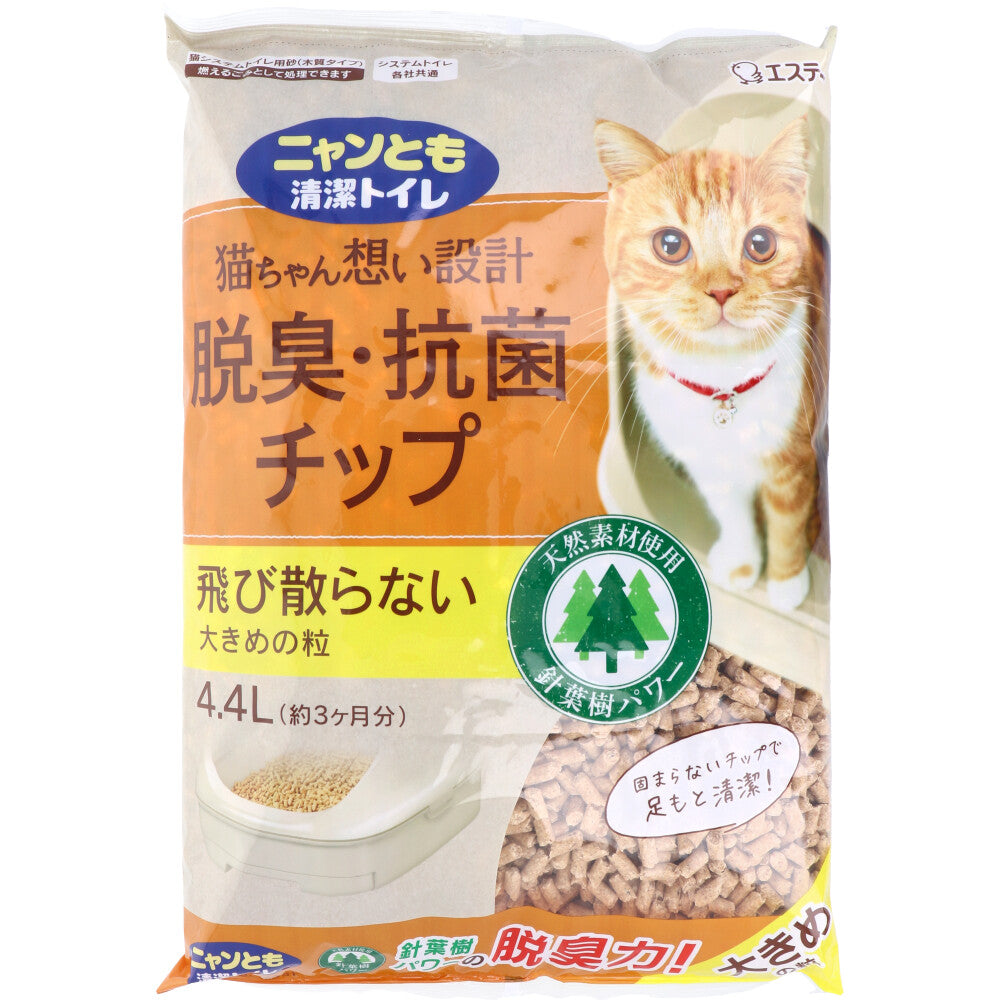 냥 양쪽 모두 청결 화장실 탈취·항균 칩 큰 곡물 4.4L 1개