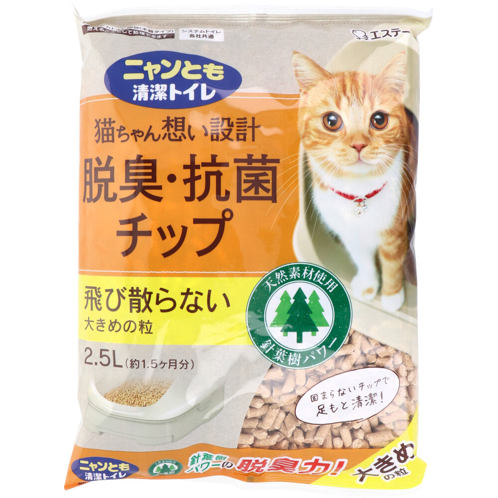Nyantomo Kiyoku Toilet Deodorizing and Antibacterial Chip, Large Granules, 2.5L, 1 Piece