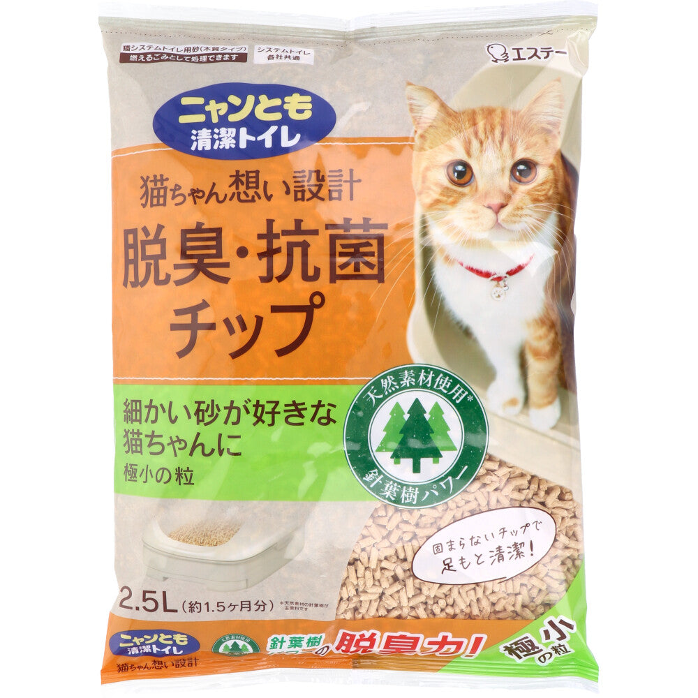 Nyantomo Kiyoku Toilet Deodorizing and Antibacterial Chip, Extra Small Granules, 2.5L, 1 Piece