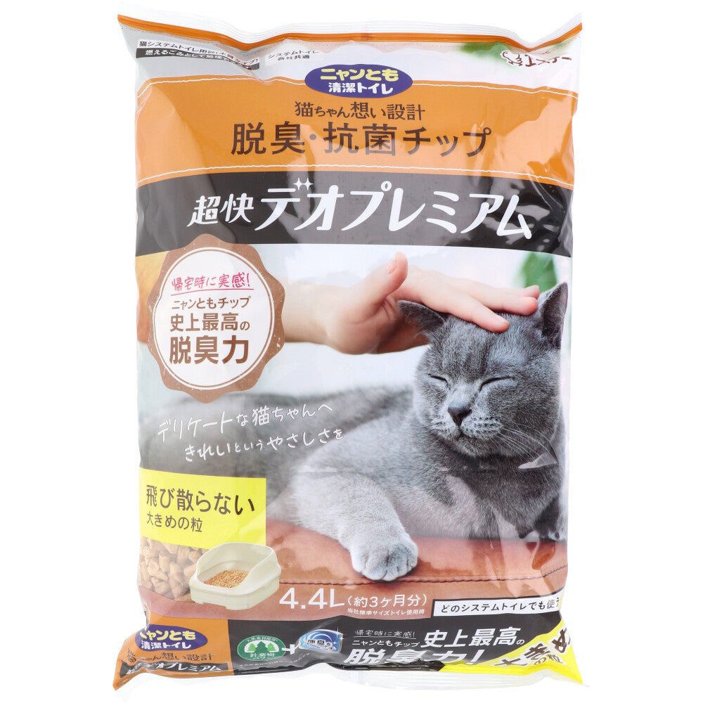 냥 양쪽 모두 청결 화장실 탈취·항균 칩 초쾌 데오 프리미엄