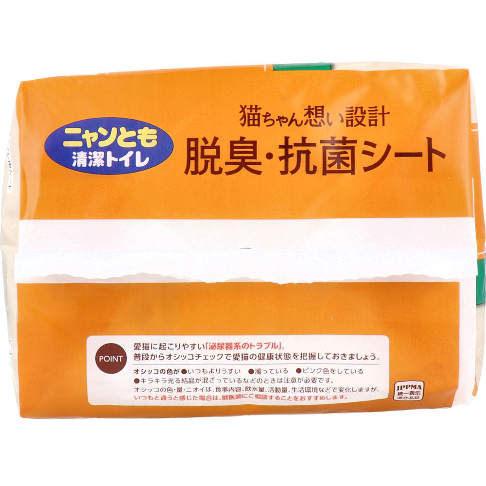 ニャンとも清潔トイレ 脱臭・抗菌シート 12枚入 1 個