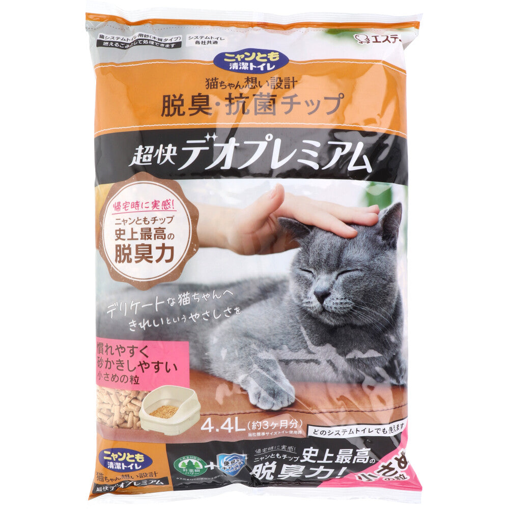 냥 양쪽 모두 청결 화장실 탈취·항균 칩 초쾌 데오 프리미엄