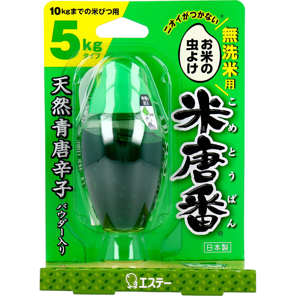 [10월 24일까지 특가]쌀 당번