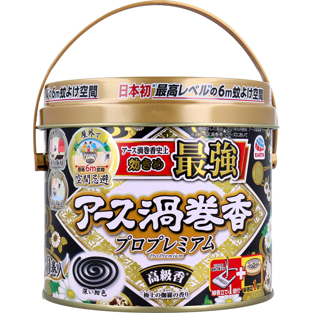 어스 소용돌이 프로프리미엄 극상의 가라의 향기 30권입 1개