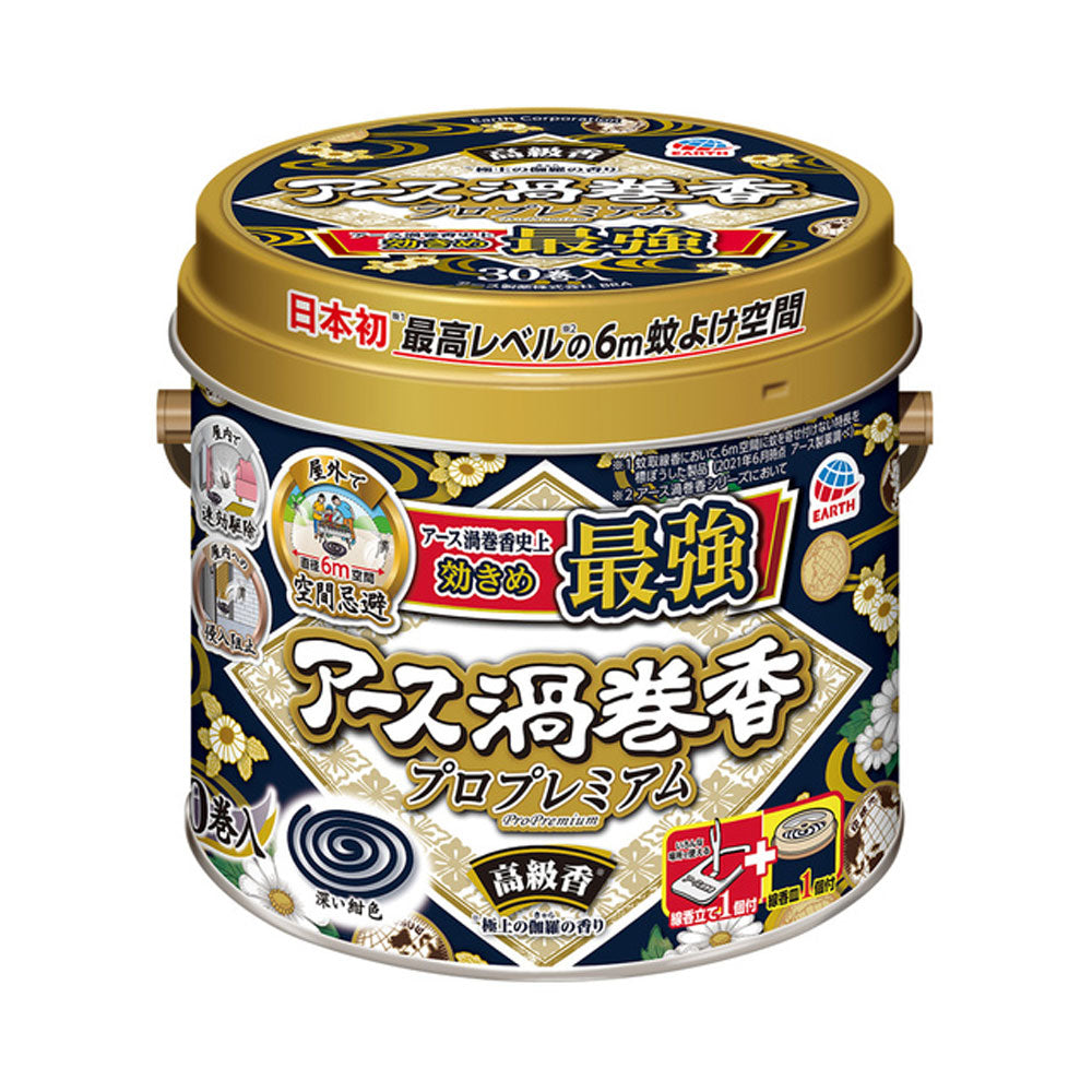 어스 소용돌이 프로프리미엄 극상의 가라의 향기 30권입 1개