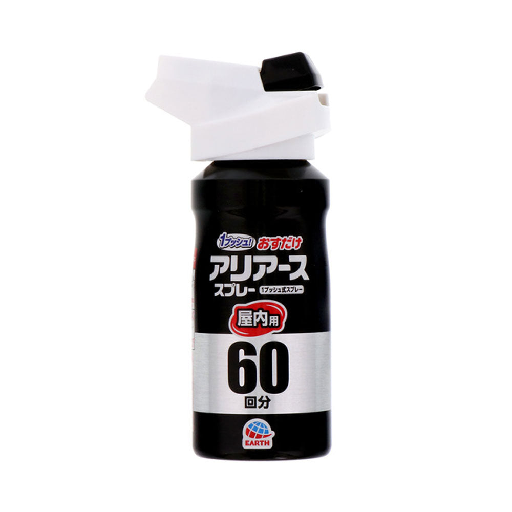 おすだけアリアーススプレー 1プッシュ式スプレー 屋内用 60回分 80mL 1 個