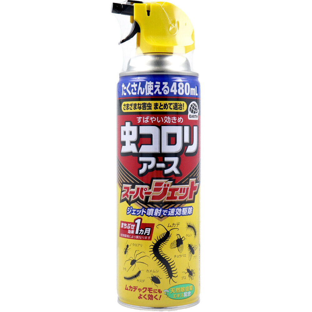 虫コロリアース スーパージェット 480mL 1 個