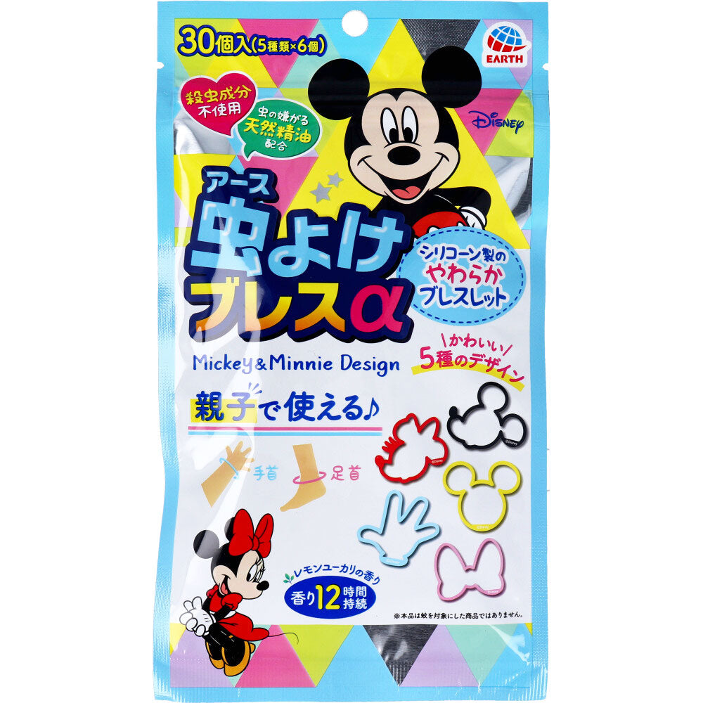 [メーカー欠品]虫よけブレスα ミッキー＆ミニー 30個(5種類×6個)入 1 個