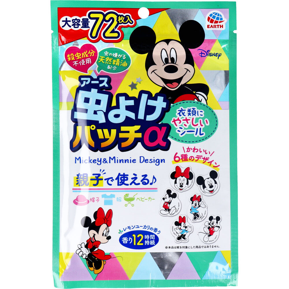 Insect repellent patch α sticker type Mickey &amp; Minnie 72 pieces 1 piece