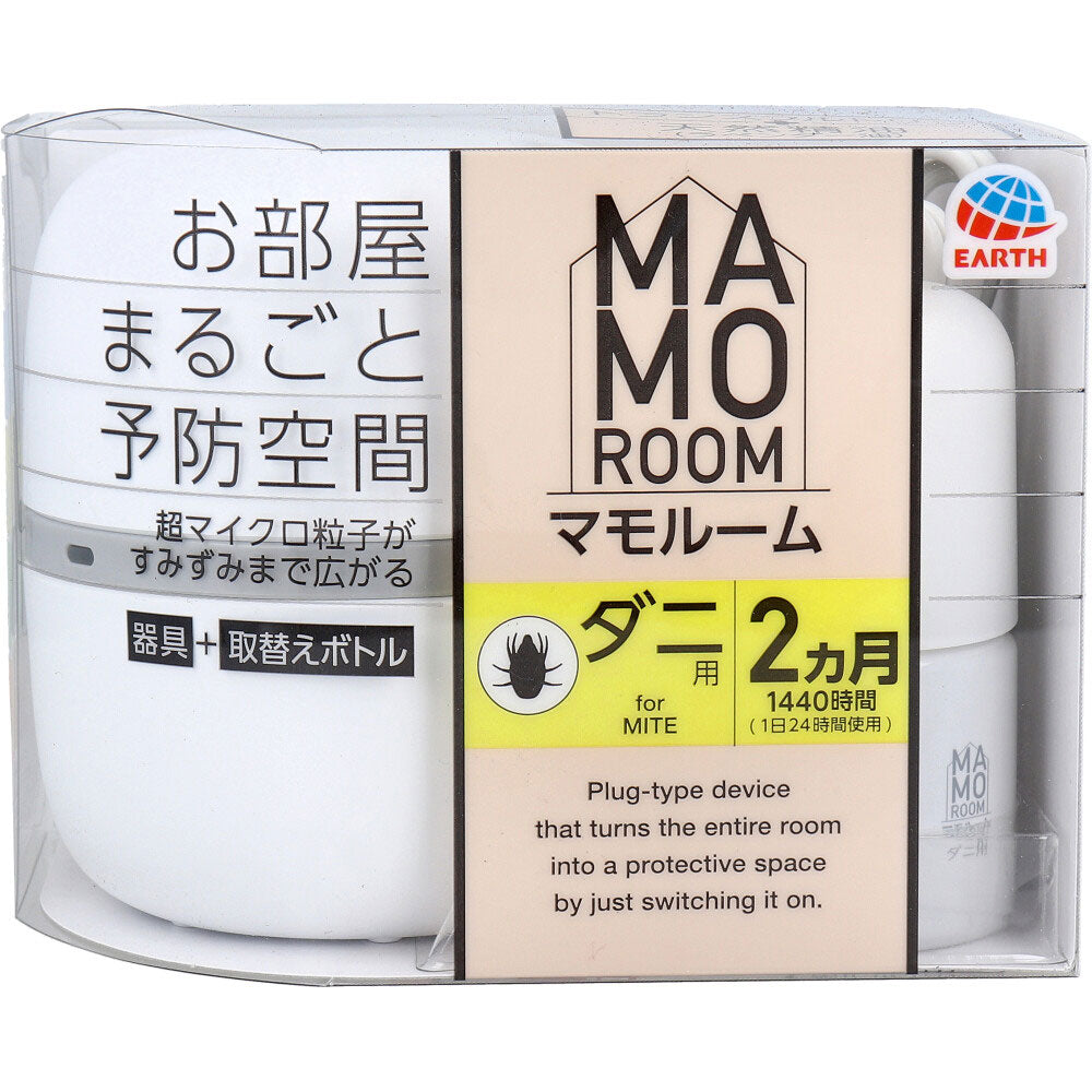 マモルーム ダニ用 2ヵ月用 器具+取替えボトルセット 1 個