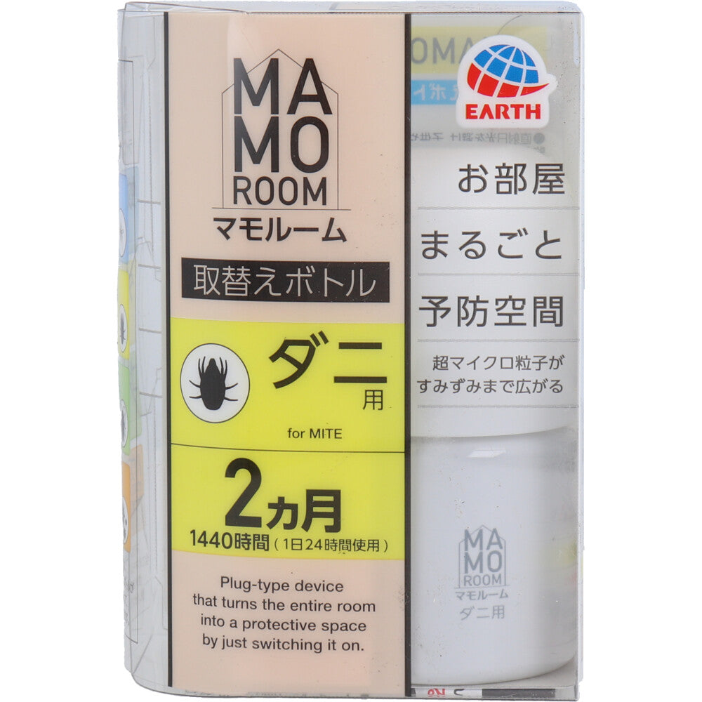 マモルーム ダニ用 2ヵ月用 取替ボトル 45mL 1本入 1 個