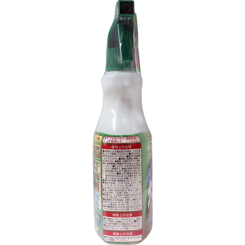 アースガーデン ナメクジ撃滅 スプレータイプ 500mL 1 個