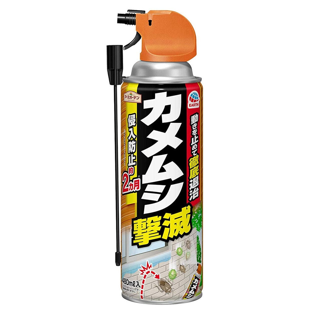 [メーカー欠品]アースガーデン カメムシ撃滅 480mL 1 個