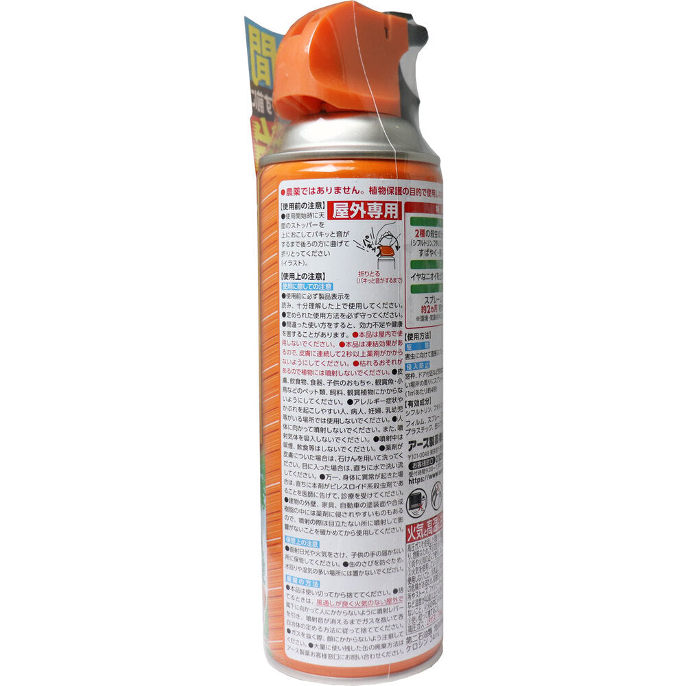 [メーカー欠品]アースガーデン カメムシ撃滅 480mL 1 個