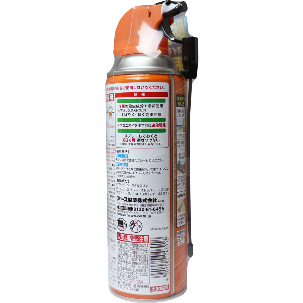 [メーカー欠品]アースガーデン カメムシ撃滅 480mL 1 個