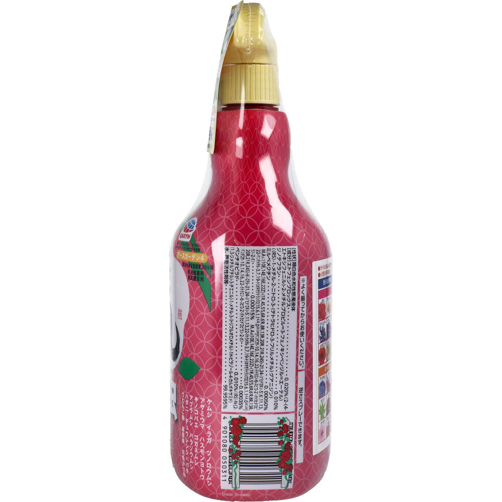 【アウトレット】【農薬】アースガーデン 花いとし 1000mL 1 個