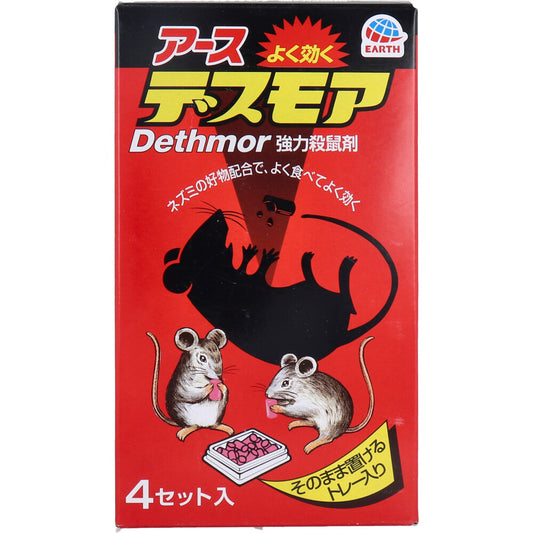 アース 強力デスモア 4セット入 1 個