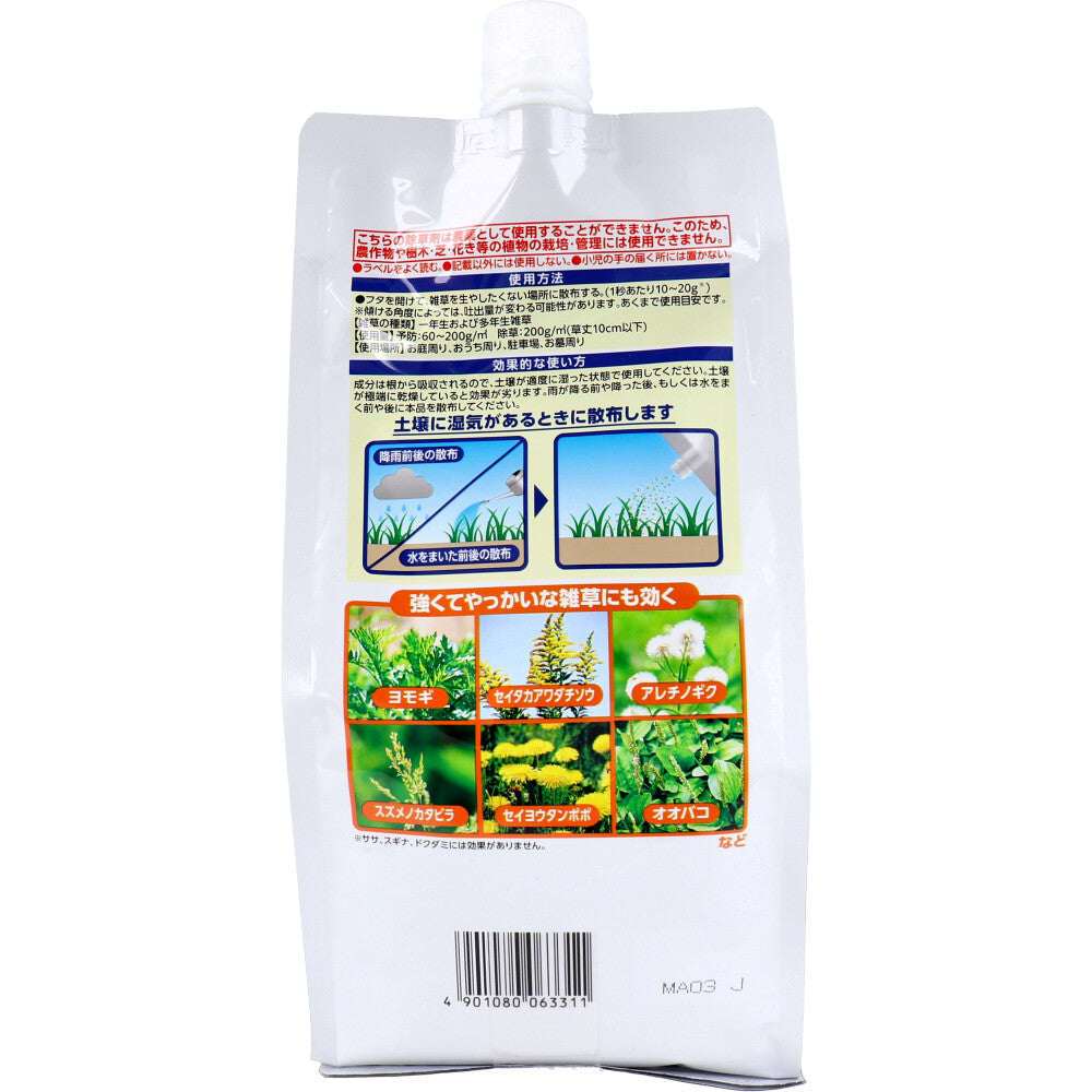 어스 가든 집 잔디 콜로리 알갱이 타입 900g 1개