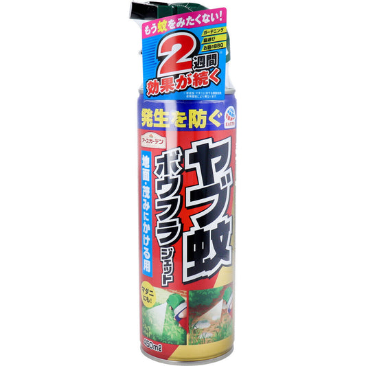Earth Garden Mosquito Repellent 450mL 1 pc
