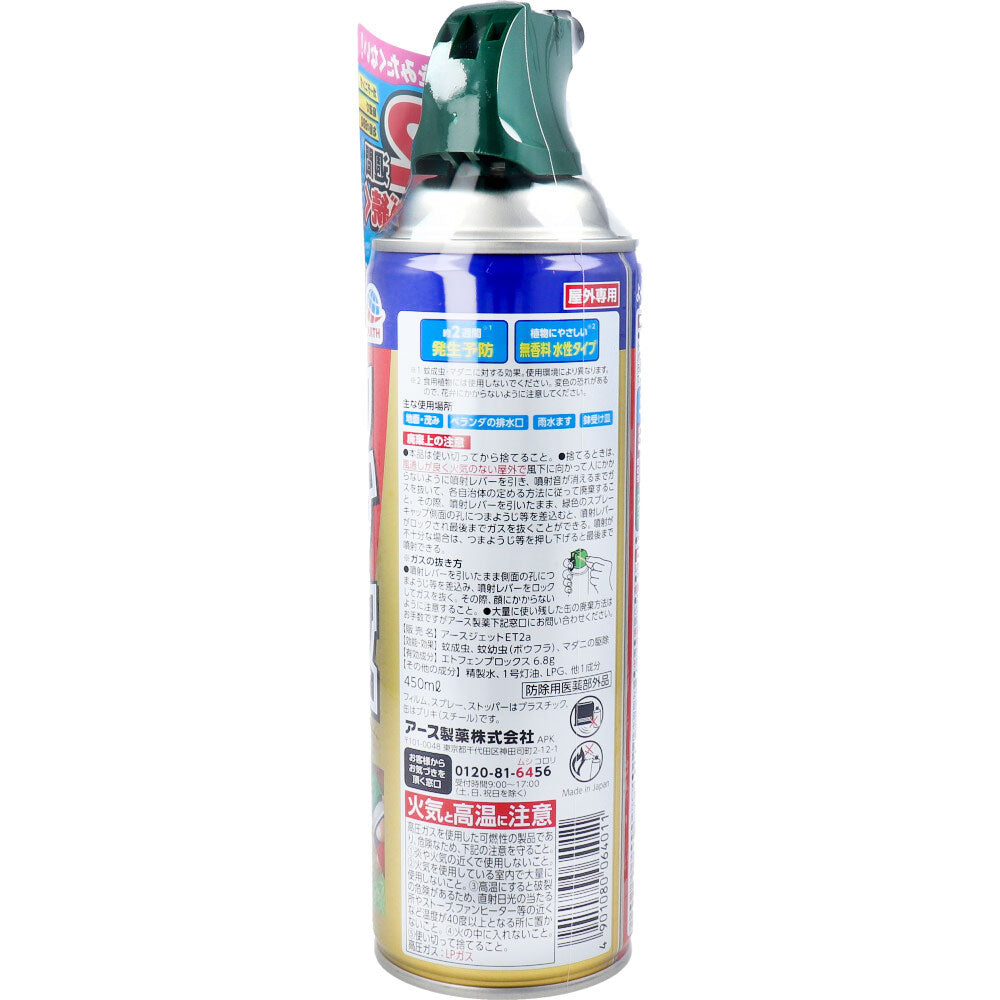 Earth Garden Mosquito Repellent 450mL 1 pc