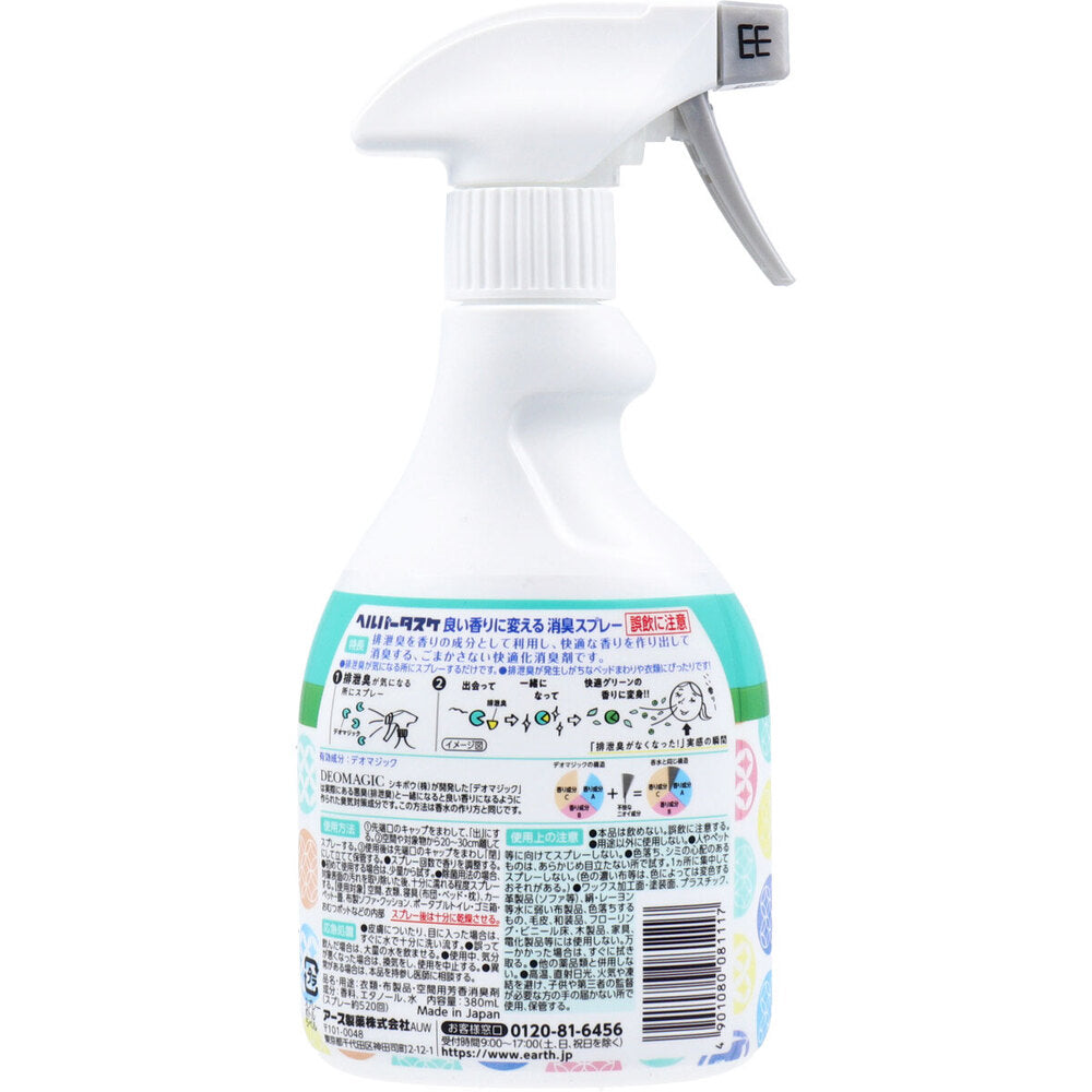 Helper Taske Deodorizing Spray that Changes Your Room to a Good Scent, Comfortable Green Scent, 380mL, 1 pc