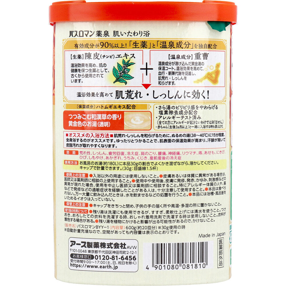 バスロマン 薬泉 肌いたわり浴 薬用入浴剤 黄金の湯(透明) 600g 1 個