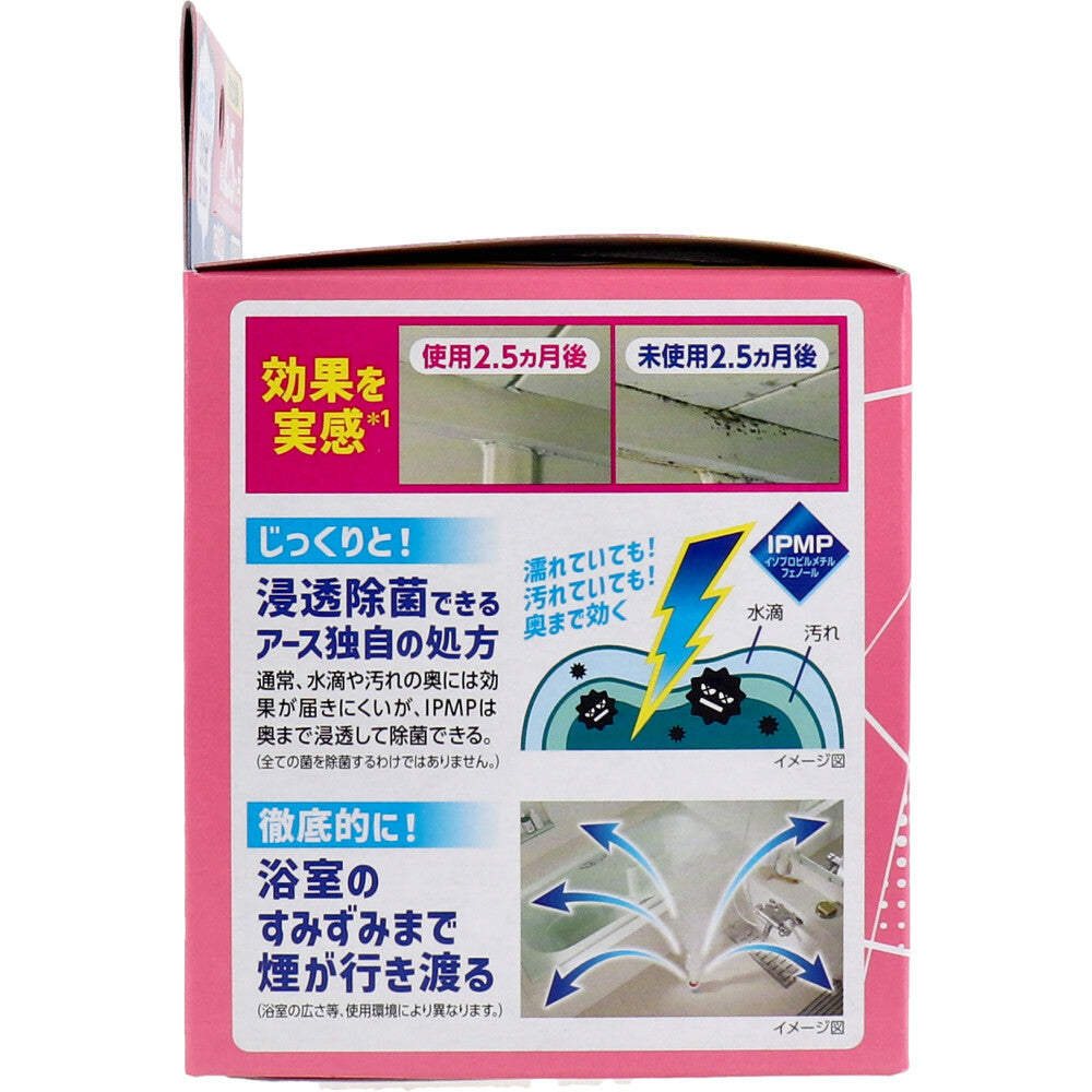 らくハピ お風呂カビーヌ 防カビ剤 おふろ用 くん煙タイプ ローズの香り 1個入 1 個
