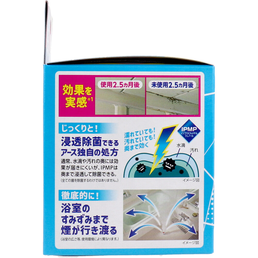 らくハピ お風呂カビーヌ 防カビ剤 おふろ用 くん煙タイプ フレッシュソープの香り 1個入 1 個