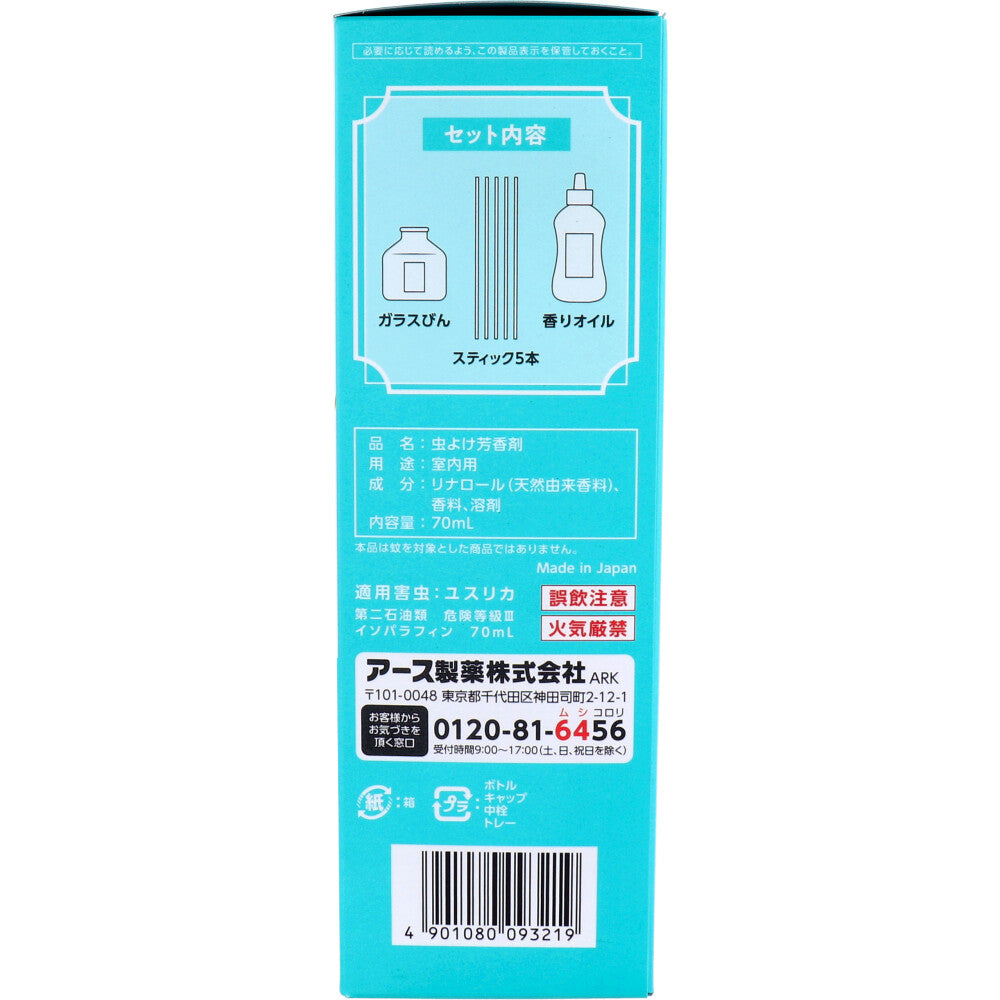 【아울렛】마모룸 에센스 벌레 요케 스틱 상쾌한 소프무스크의 향기 70mL 1개