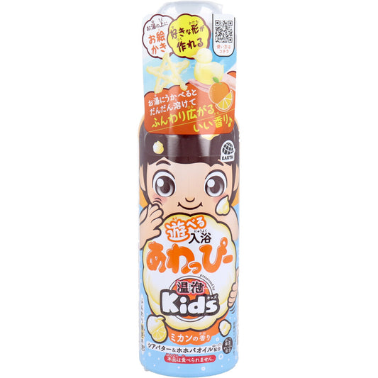 温泡 ONPO Kids 遊べる入浴 あわっぴー ミカンの香り ふんわり黄色の泡 160mL 1 個
