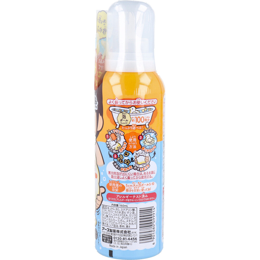 ONPO Kids Fun Bath Awappy Tangerine Scent Soft Yellow Foam 160mL 1 pc