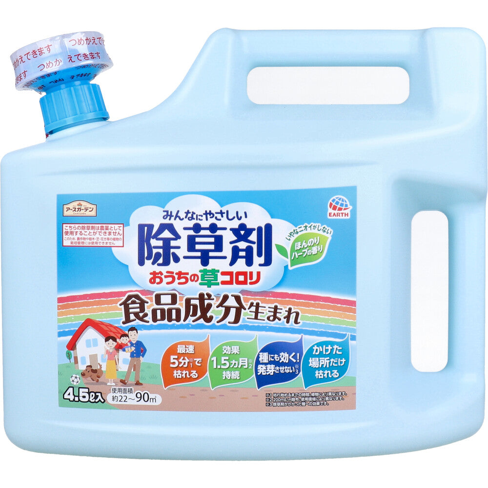 Earth Garden Home Grass Koroli 4500mL 1 piece