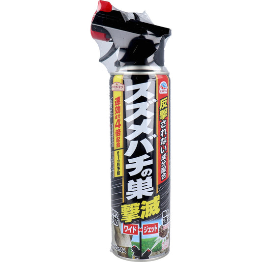 Earth Garden Wasp Nest Destroyer 550mL 1 piece
