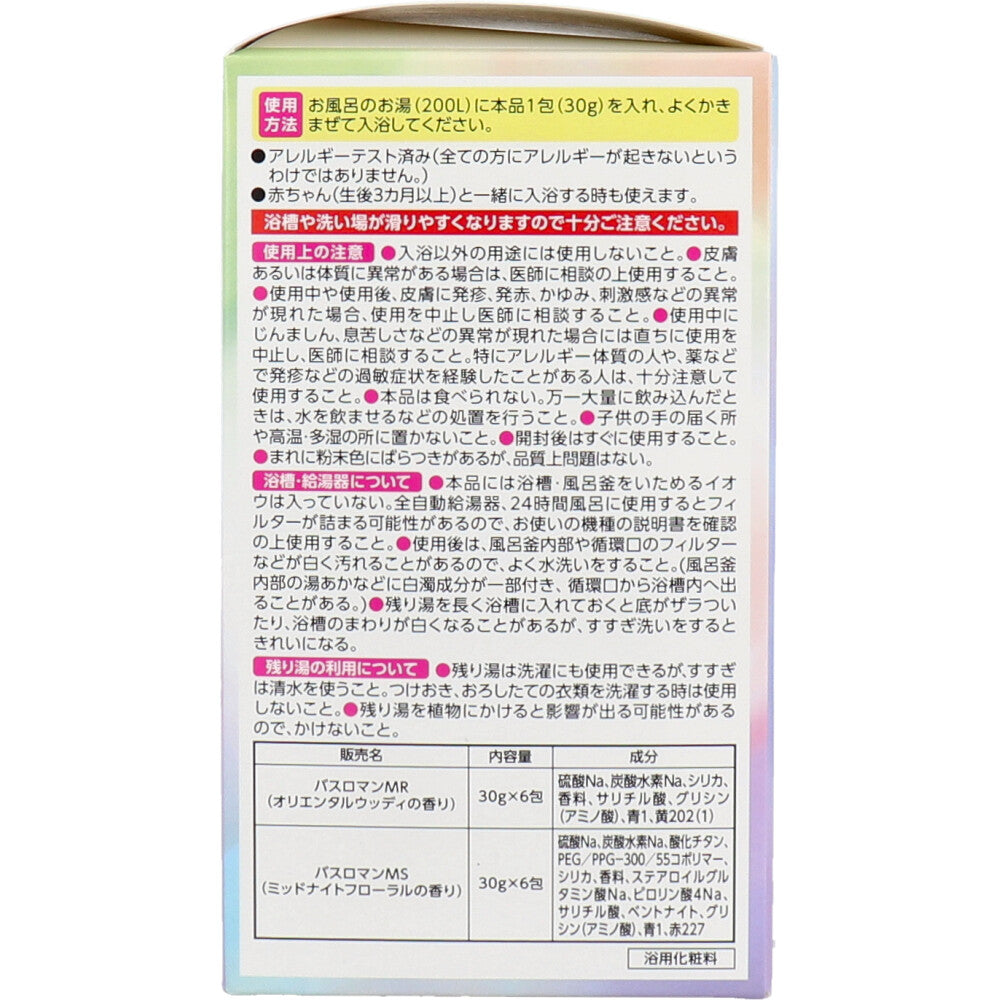 Bath Romance Meditation Time Relaxation Aroma &amp; Sleep Aroma 12 sachets (2 types x 6 sachets) 1 unit