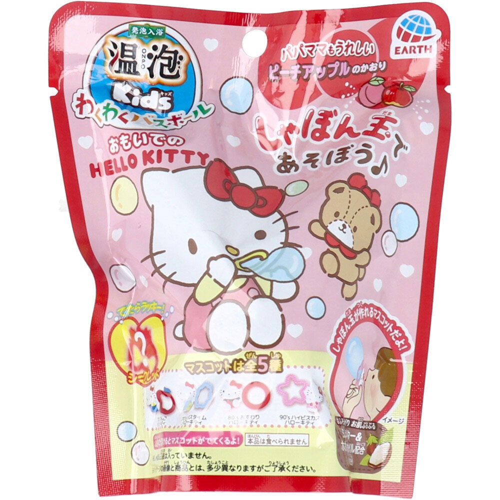 [シーズン終売]発泡入浴 温泡 ONPO Kids わくわくバスボール おもいでのHELLO KITTY ピーチアップルのかおり 1個入 1 個