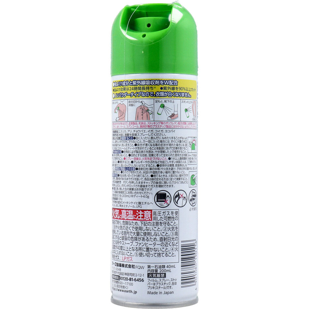 Earth Saratekuto Spray on Clothes Insect Repellent 200mL 1 pc