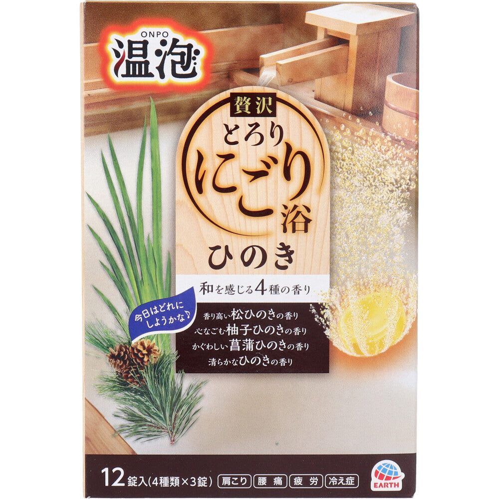 온 거품 호화로운 니리 욕 히노키 12 정입 1 개