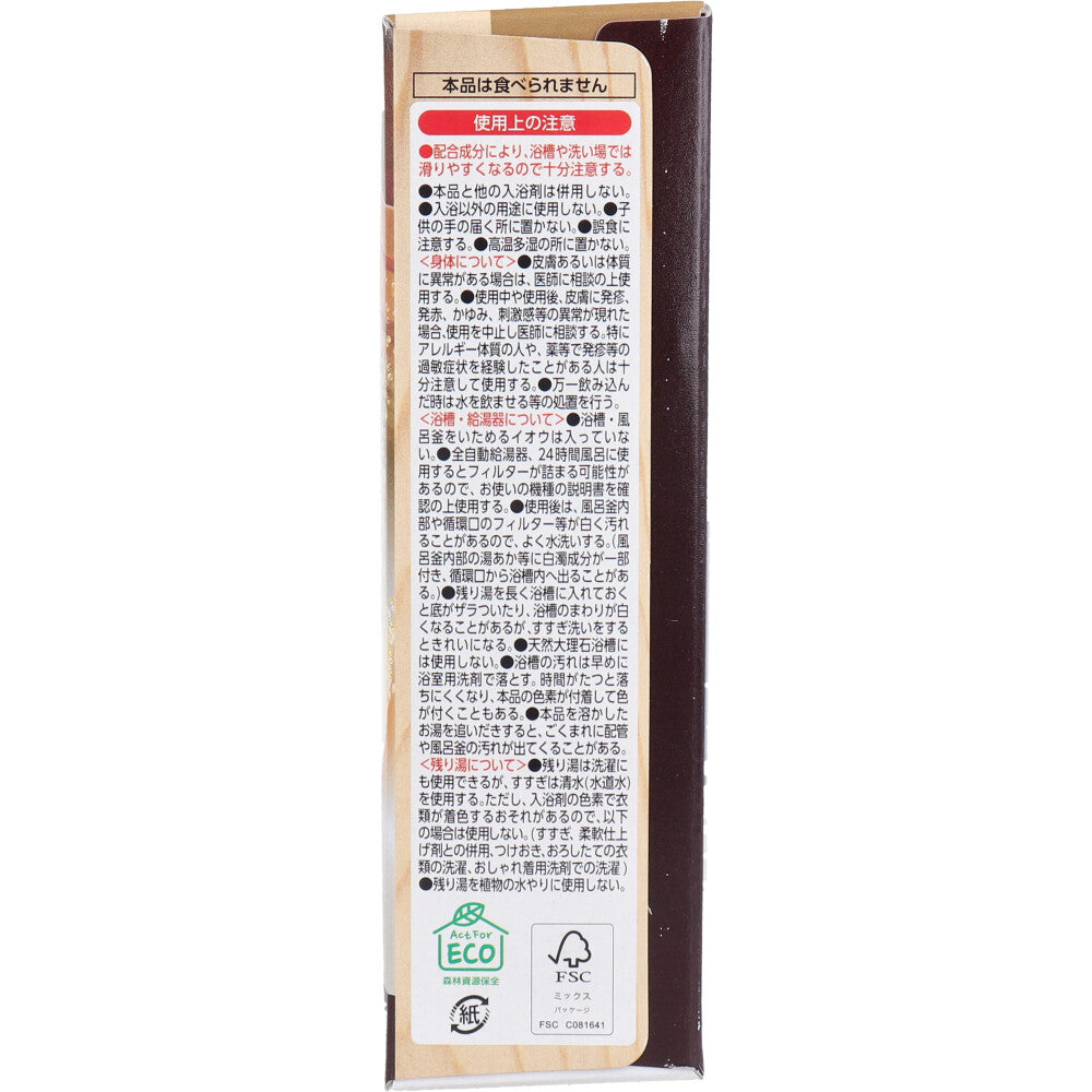 온 거품 호화로운 니리 욕 히노키 12 정입 1 개