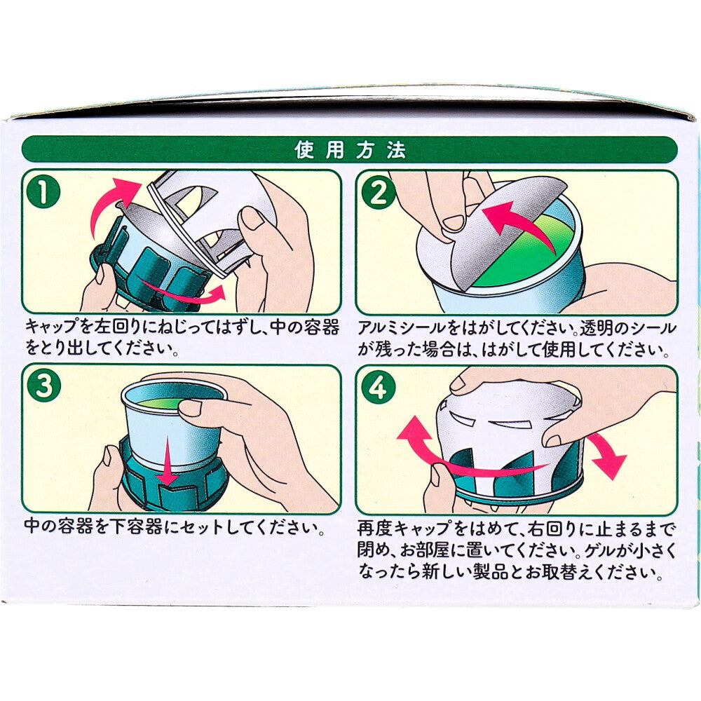 アース ダニよけゲル 消臭プラス ハーブの香り 110g 1 個