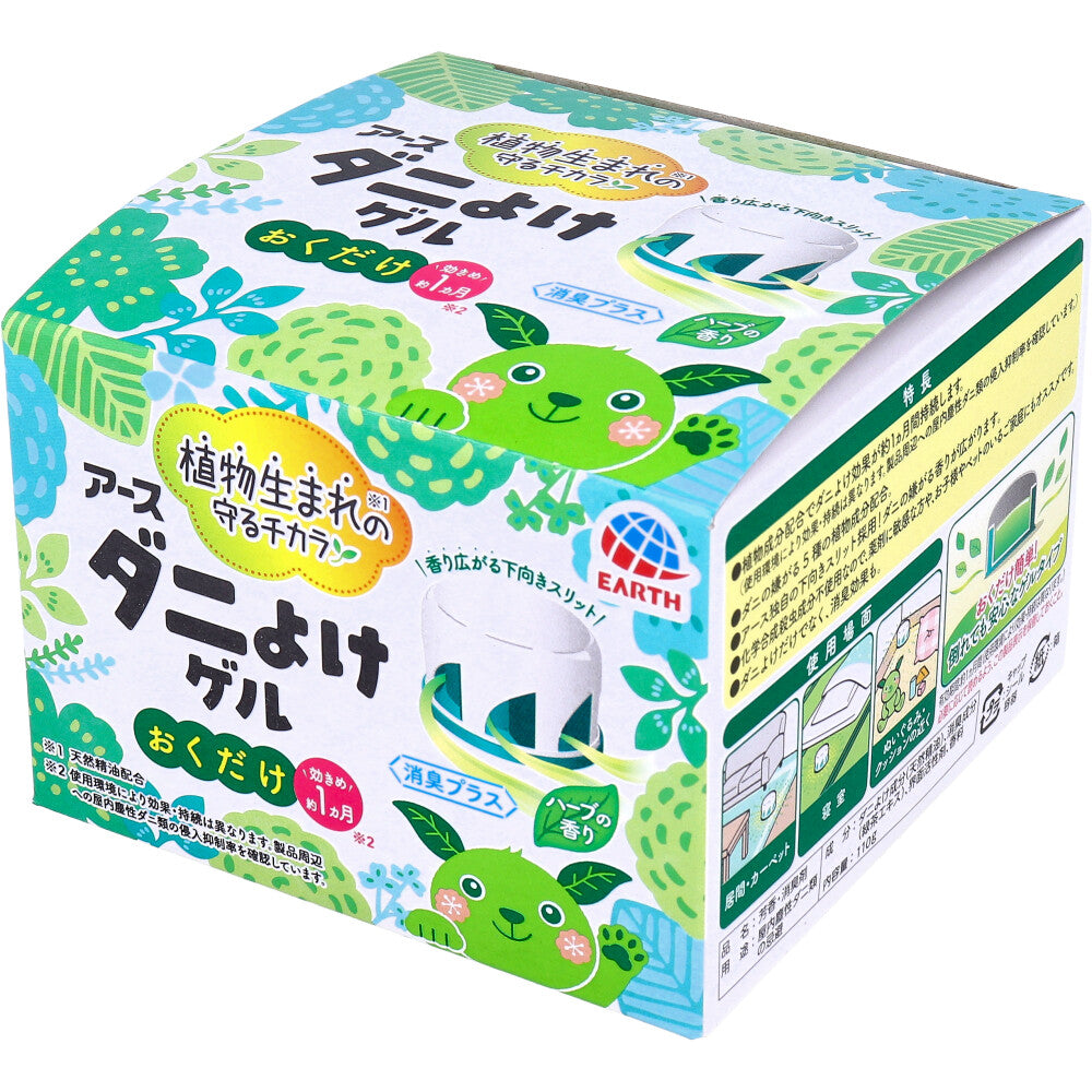 アース ダニよけゲル 消臭プラス ハーブの香り 110g 1 個