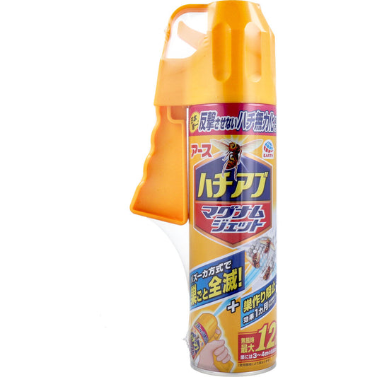 Earth Hachiab Magnum Jet 550mL 1 piece