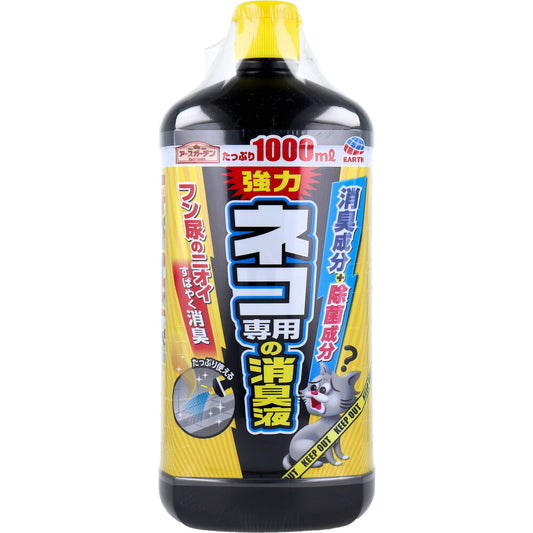 アースガーデン ネコ専用の消臭液 1000mL 1 個