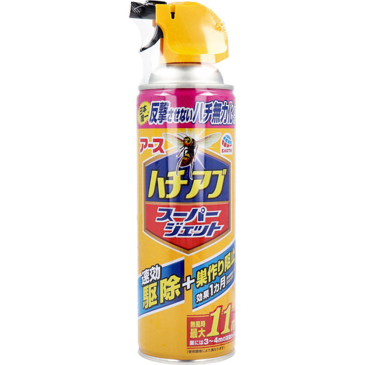 Hachiab Super Jet 455mL 1 piece