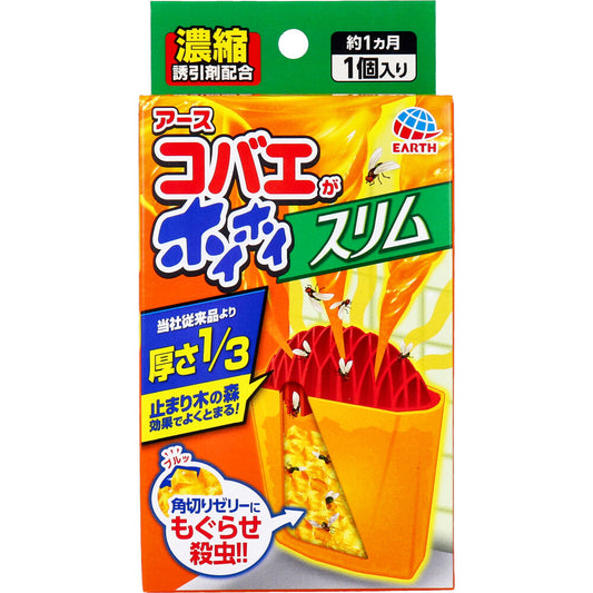 アース コバエがホイホイスリム 1個入 1 個