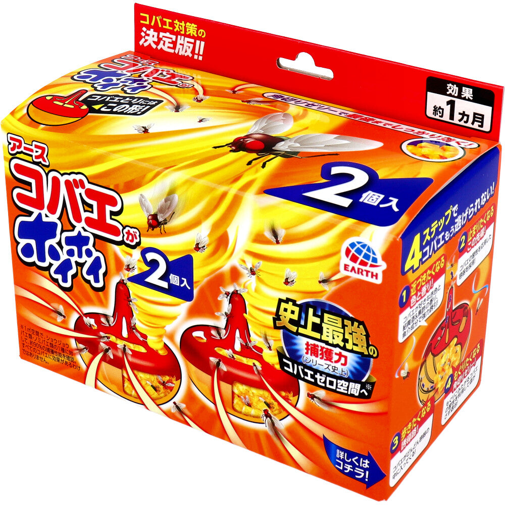 アース コバエがホイホイ 2個入 1 個