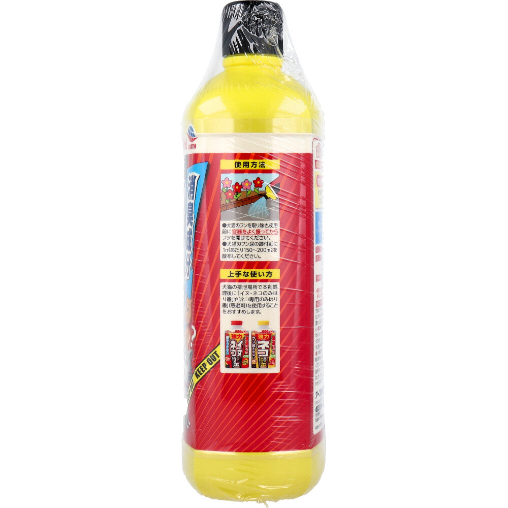 アースガーデン イヌネコの消臭液 1000mL 1 個