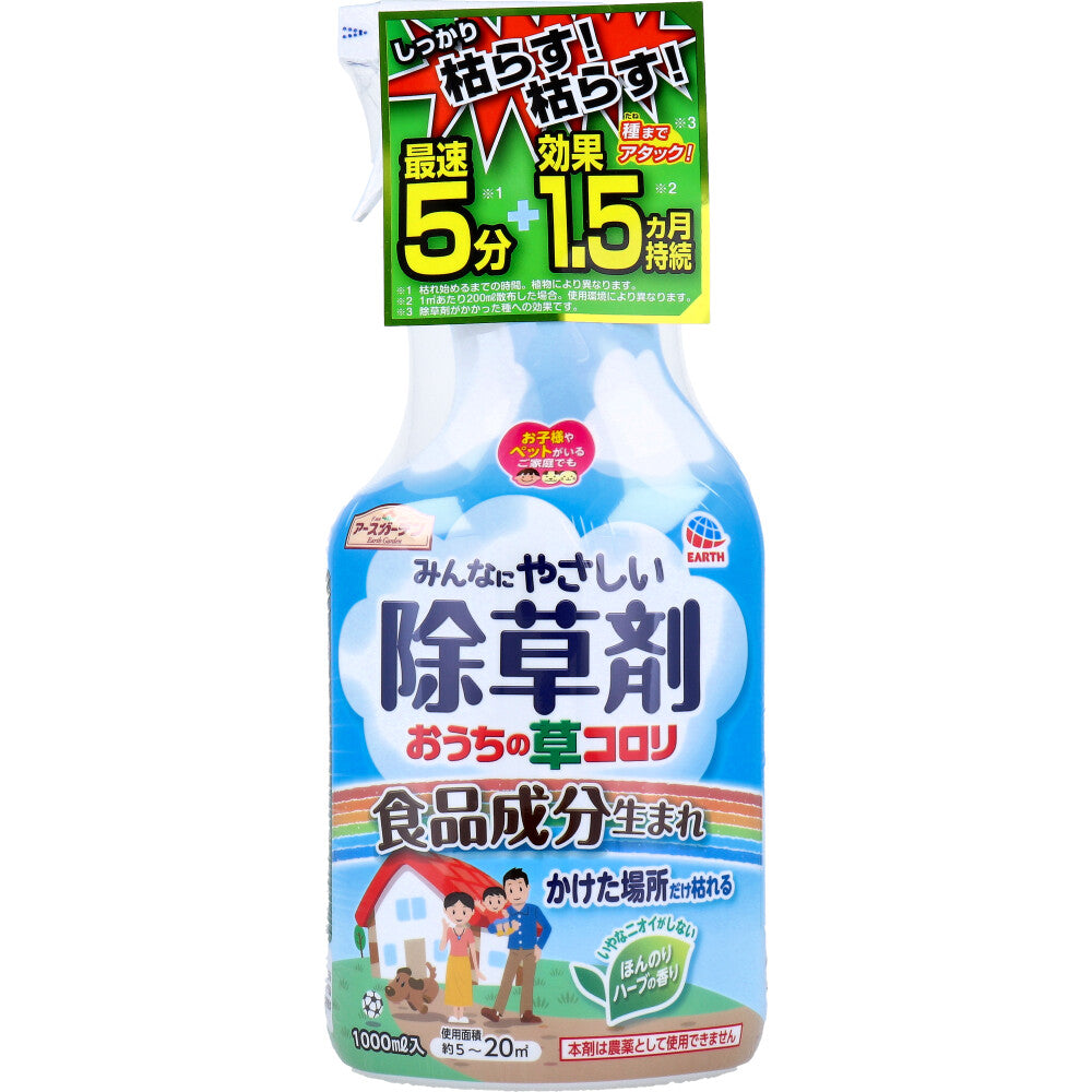 접지 정원 집 잔디 콜로리 제초제 살짝 허브 향기 1000mL 1 개