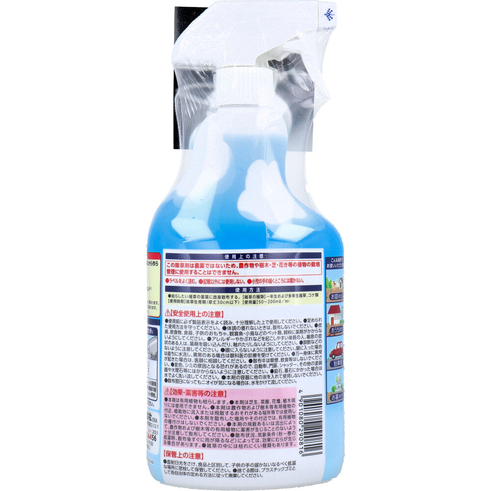 접지 정원 집 잔디 콜로리 제초제 살짝 허브 향기 1000mL 1 개