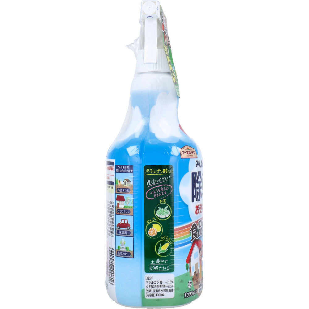 접지 정원 집 잔디 콜로리 제초제 살짝 허브 향기 1000mL 1 개