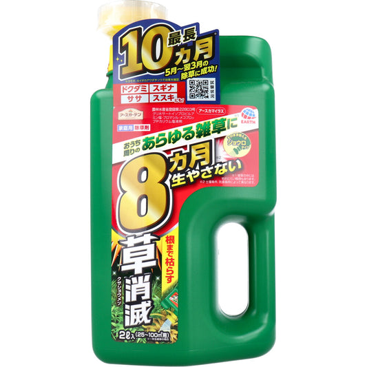 【농약】어스 가든 어스 카마이라즈 잔디 소멸 죠로 타입 2L입 1개